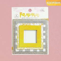 Dekorativní hranaté rámečky papírové rámečky scrapbooking album velikost 21 x 14, 8 cm