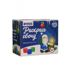 Sada pro kreativitu svíčka k malování "Santa Claus s pytlem" barvy 4 ks. 3 ml každý, štětec