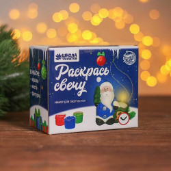 Sada pro kreativitu svíčka k malování "Santa Claus s pytlem" barvy 4 ks. 3 ml každý, štětec