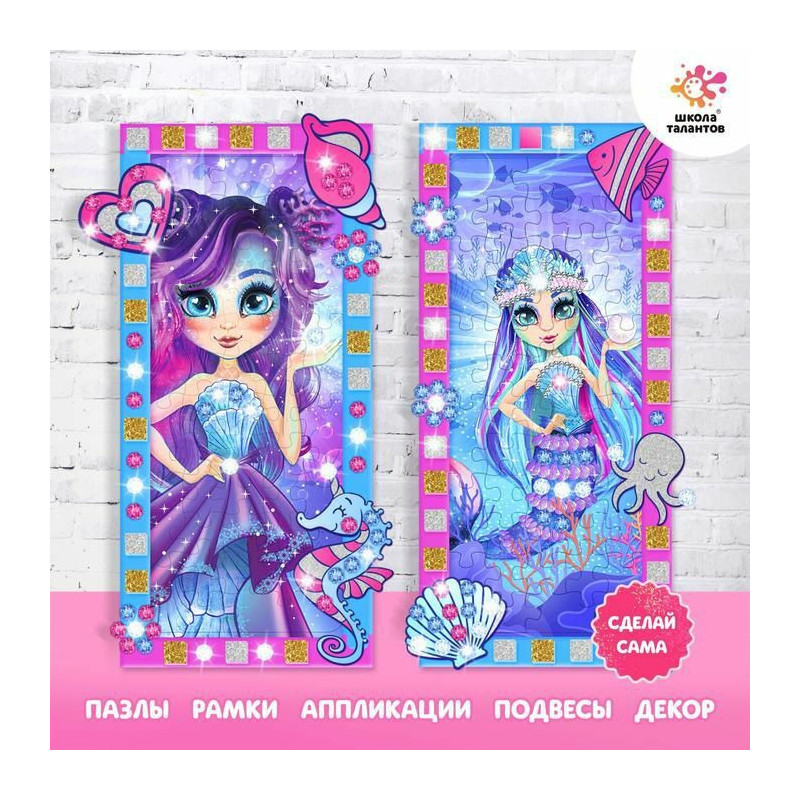 2 ks set DIY puzzle-aplikace Fairy Mermaid Vánoční puzzle pro děti S leskem S rámem Ruční domácí dekor