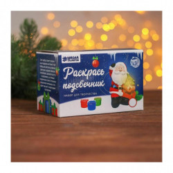 Diy Kit Set pro kreativní sádrokartonové svíčky držák malování, barvení "Santa Claus s taškou" maluje 6 ks. 3 ml každý, kartáček