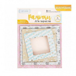 1 set Dekorativní čtvercové rámy Set Kartonové, Papírové obrazové rámy Scrapbooking Album Kartonová hranice "Teplé objetí", 8 ×