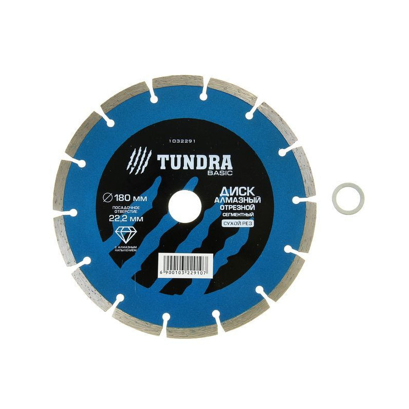 Řezný diamantový kotouč TUNDRA pro suché řezání, 180 x 22 mm