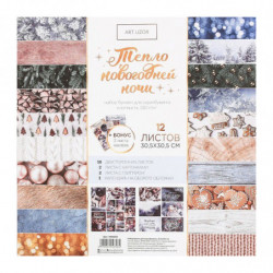 Sada papírů na scrapbooking "New year´s Eve", 30 5 x 30, 5 cm 180 g/m2 12 listů